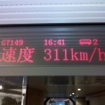 Train System Comparison - A Lesson in Progress cntd...